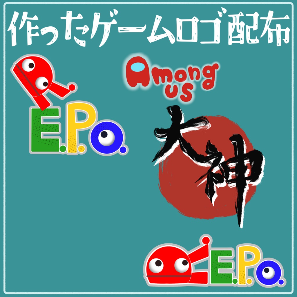 【無料素材置き場】気が向いたら増やします。