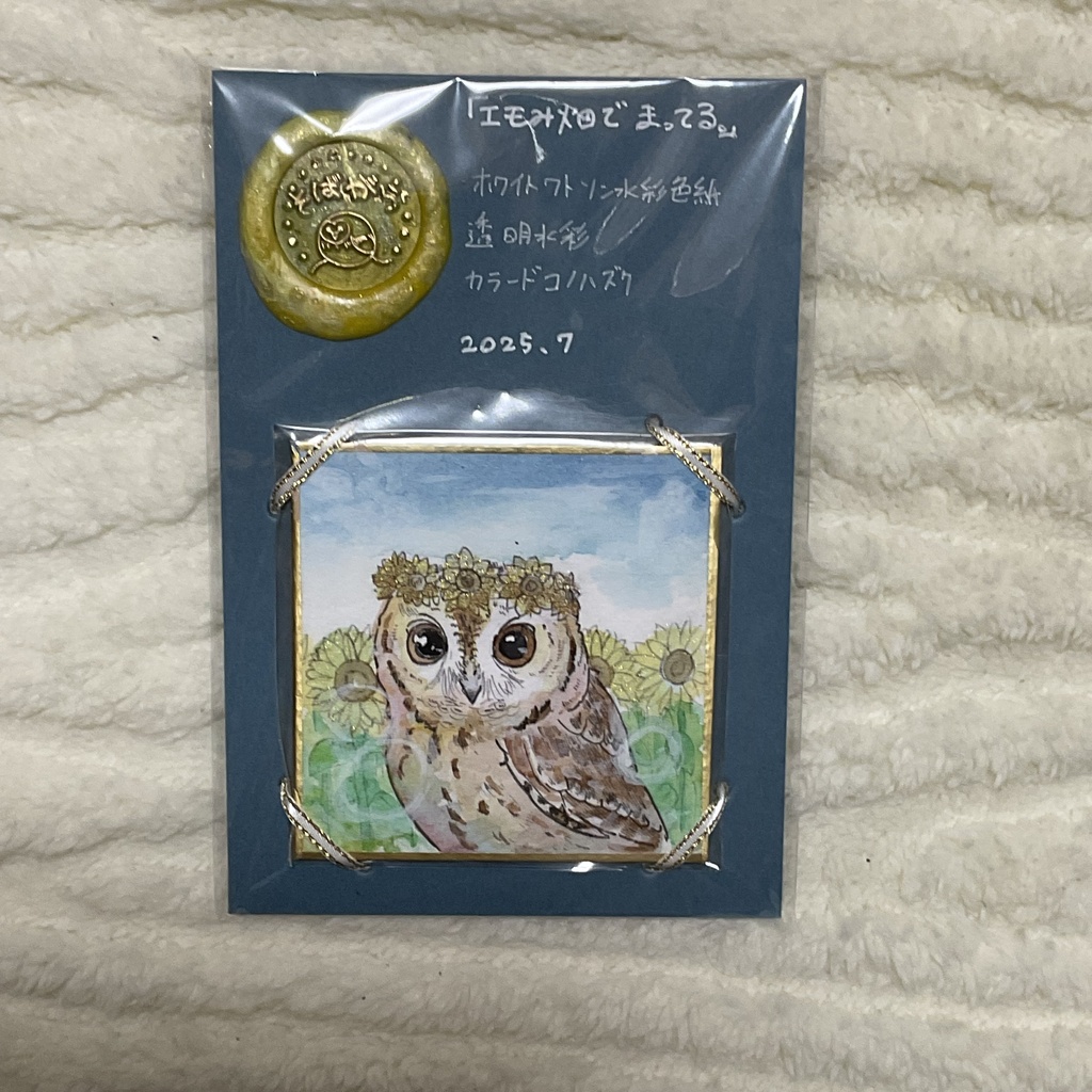 ミニ色紙原画「エモみ畑でまってる」