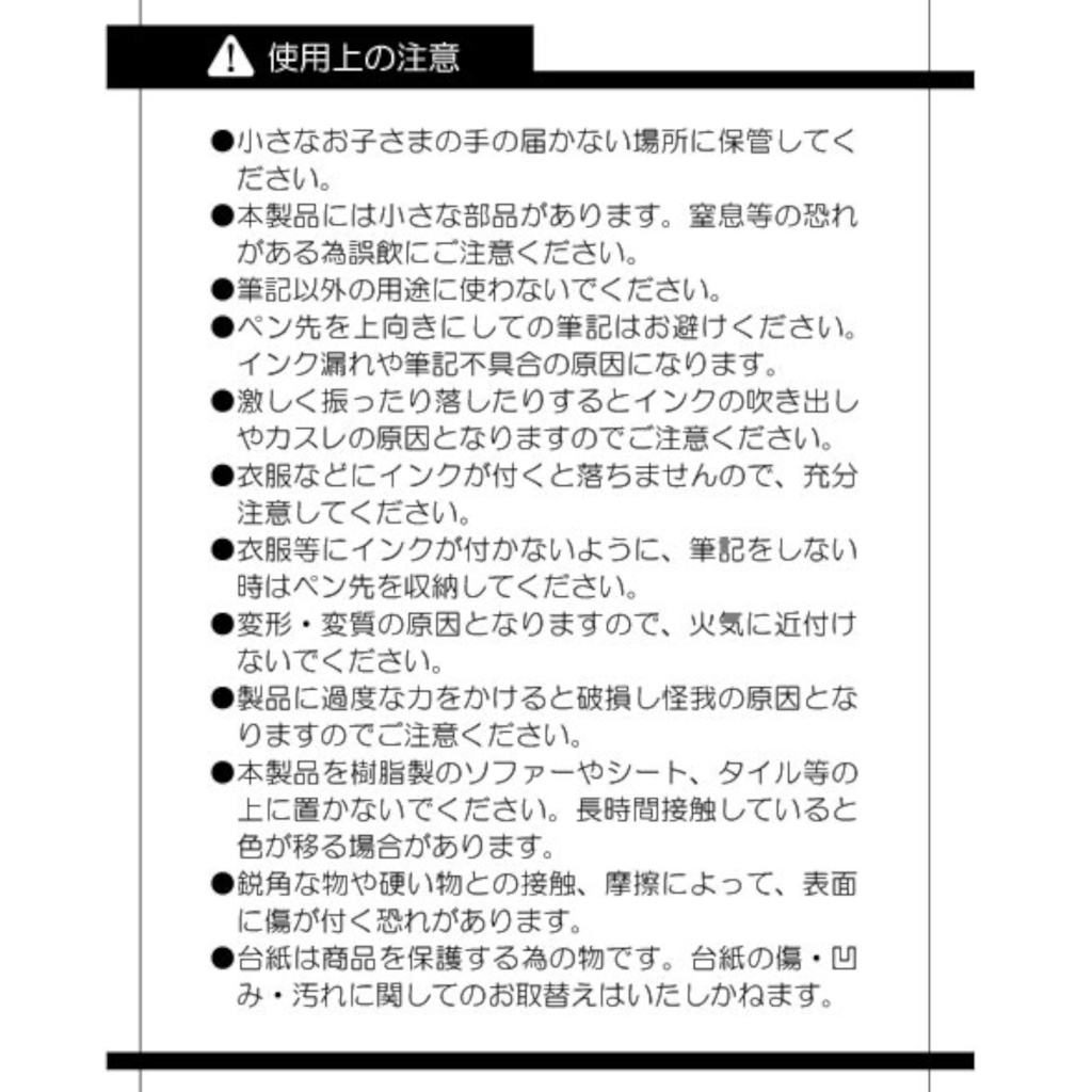 諏訪子ちゃん ボールペン(ホワイト・フレッシュグリーン)