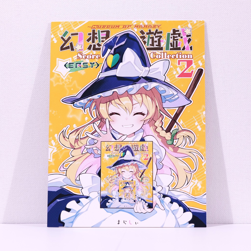 まらしぃ　幻想遊戯8枚セット 519Sh5f4MgL._SY200_QL15_.jpg