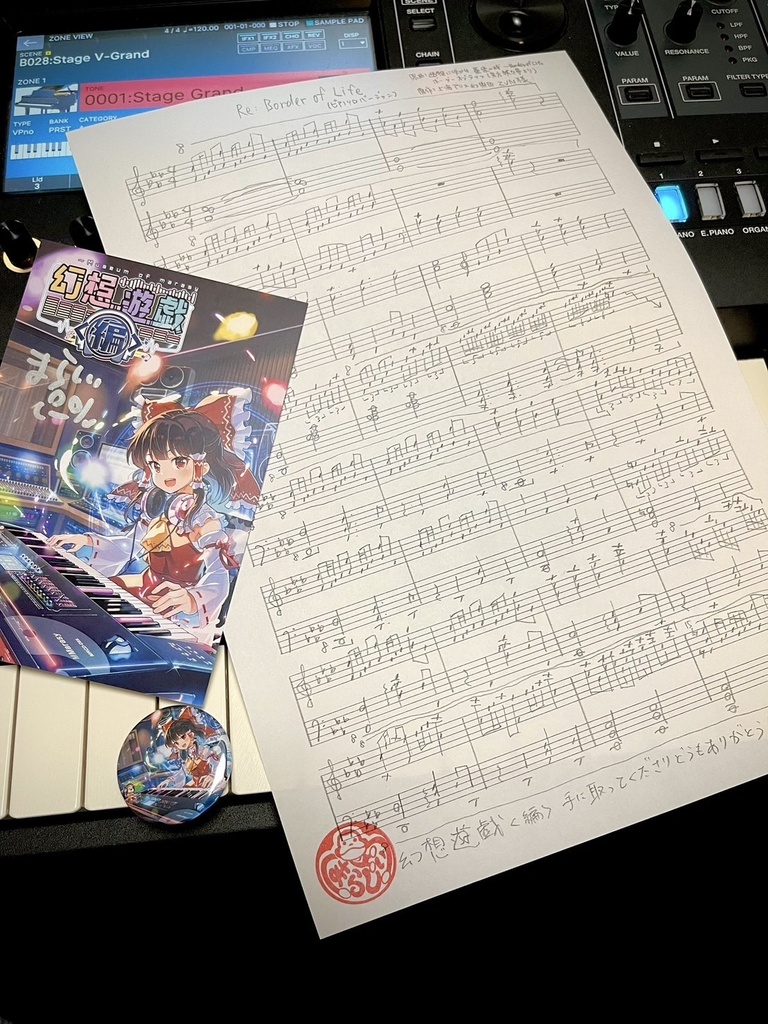 幻想遊戯 スペシャルセット - まらしぃ - BOOTH