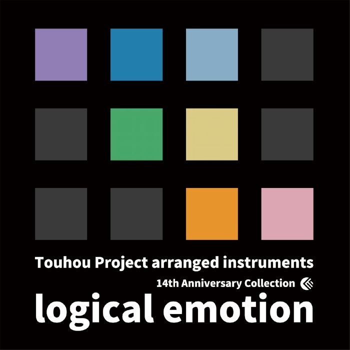 Touhou Project arranged instruments 14th Anniversary Collection CD音源版(44.1kHz 16bit)