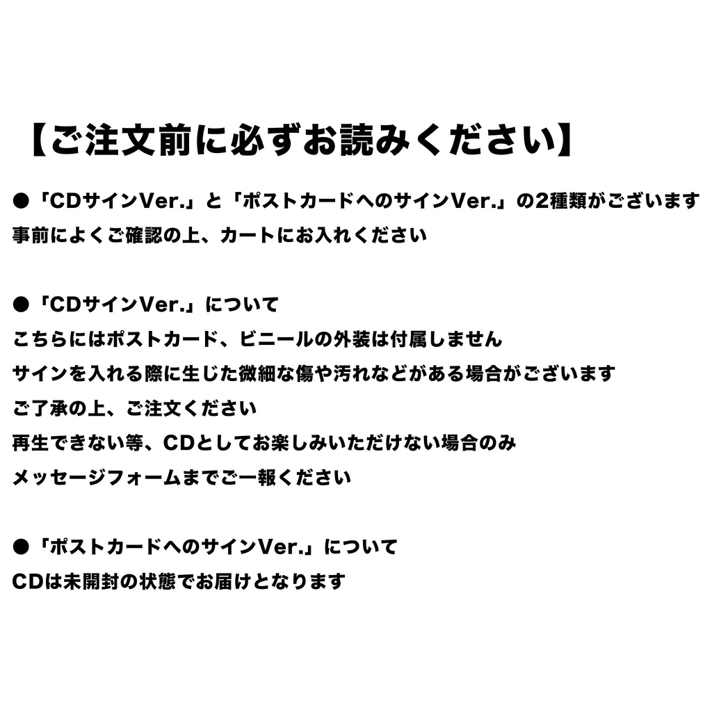 幻想遊戯アレンジのあれんじex セット(手書きの楽譜付き)