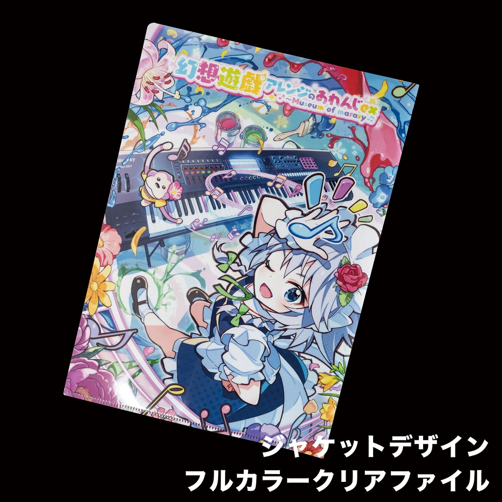 スペシャルセット
