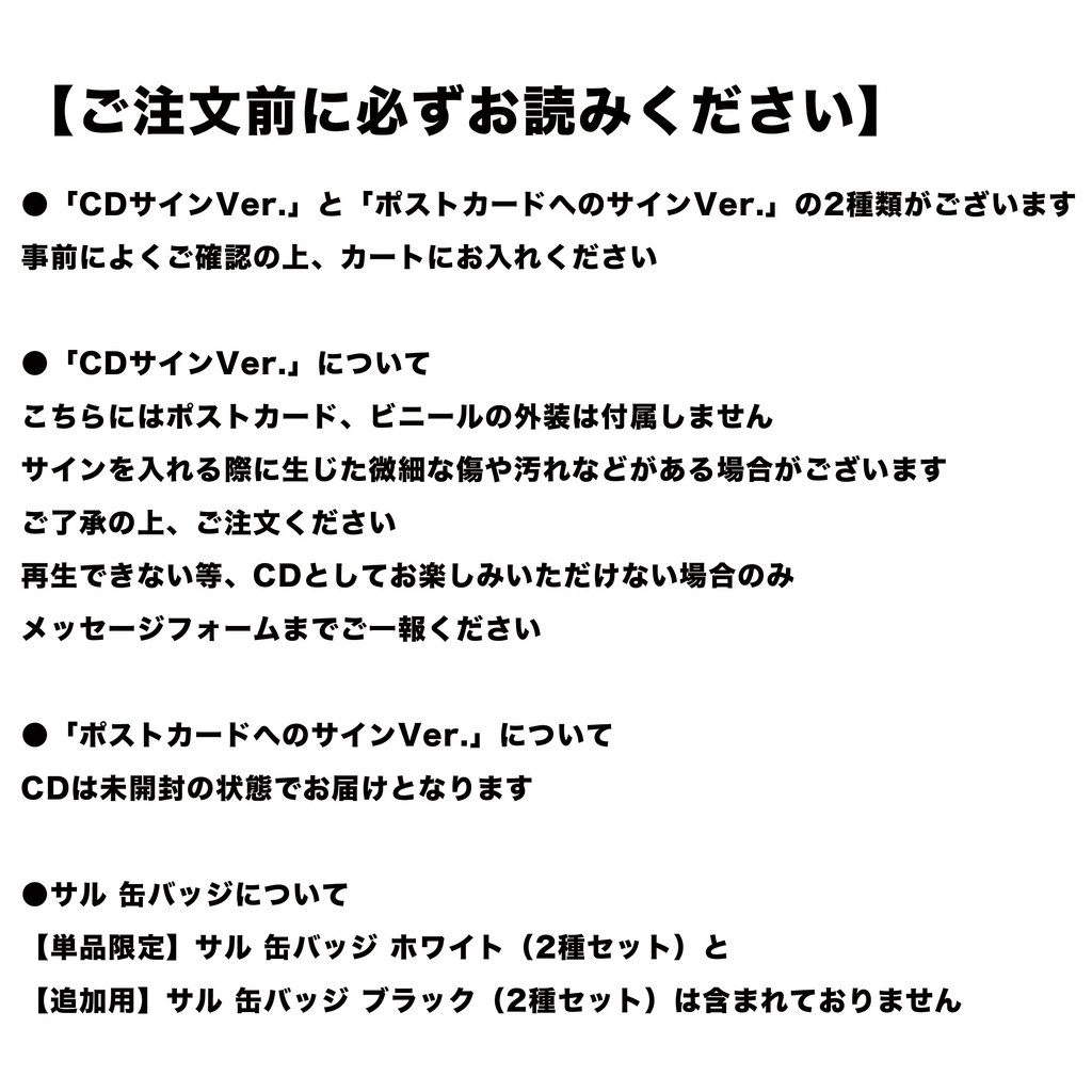 スペシャルセット