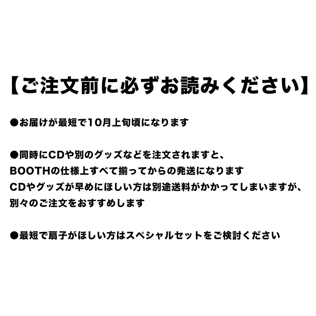 【7/31まで受注】 フランちゃんモチーフ ピアノ扇子【10月上旬頃お届け予定】