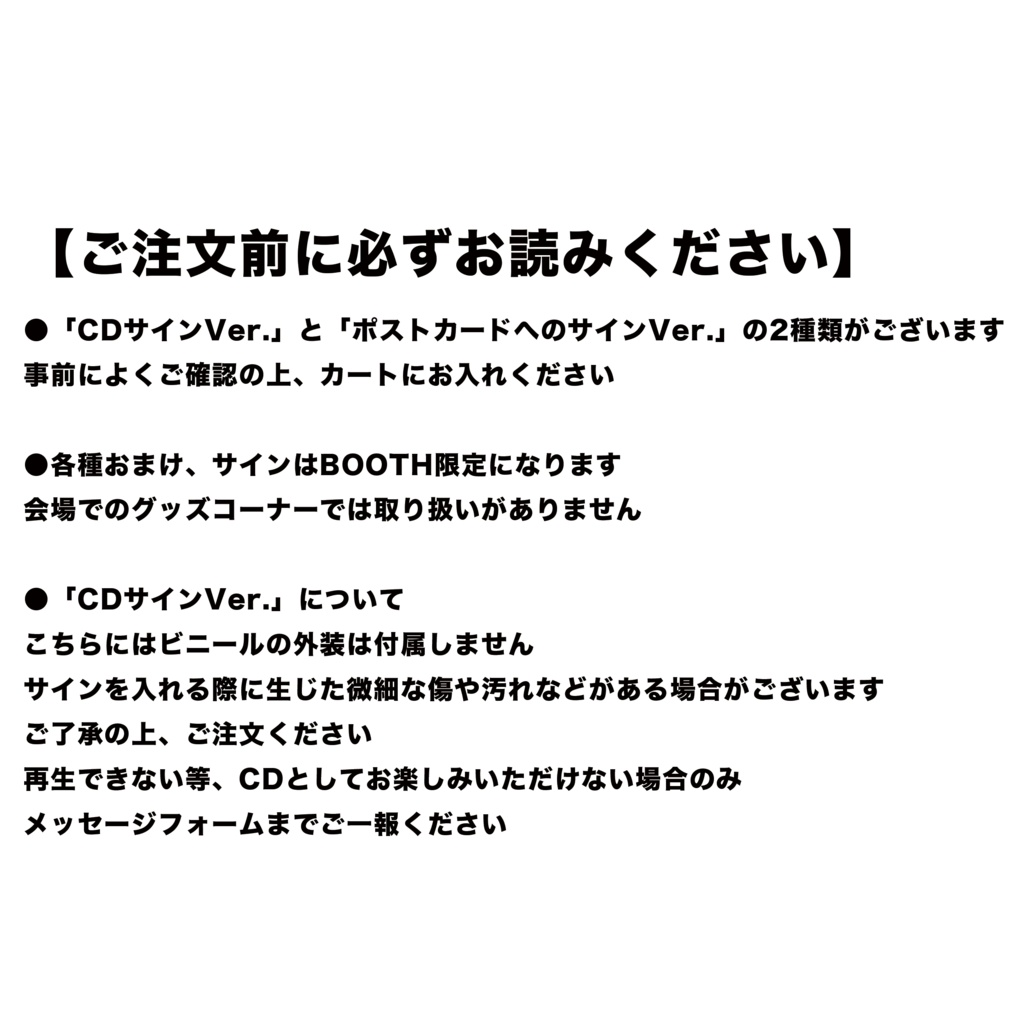 【BOOTH限定】幻想遊戯演奏会2026 セット(手書きの楽譜付き)