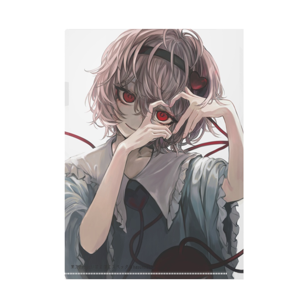 さとこいクリアファイル(古明地さとり、古明地さとり)