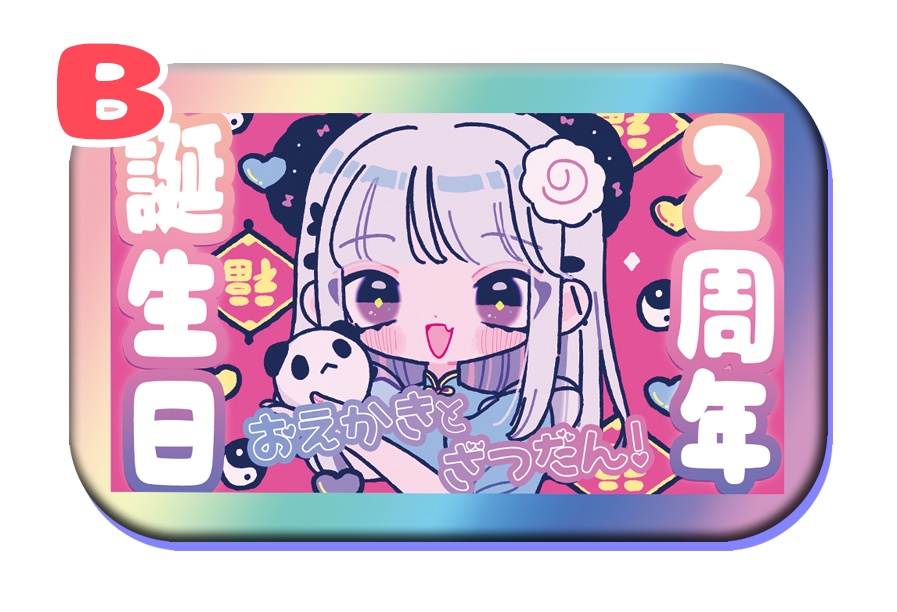 サムネイル缶バッジ