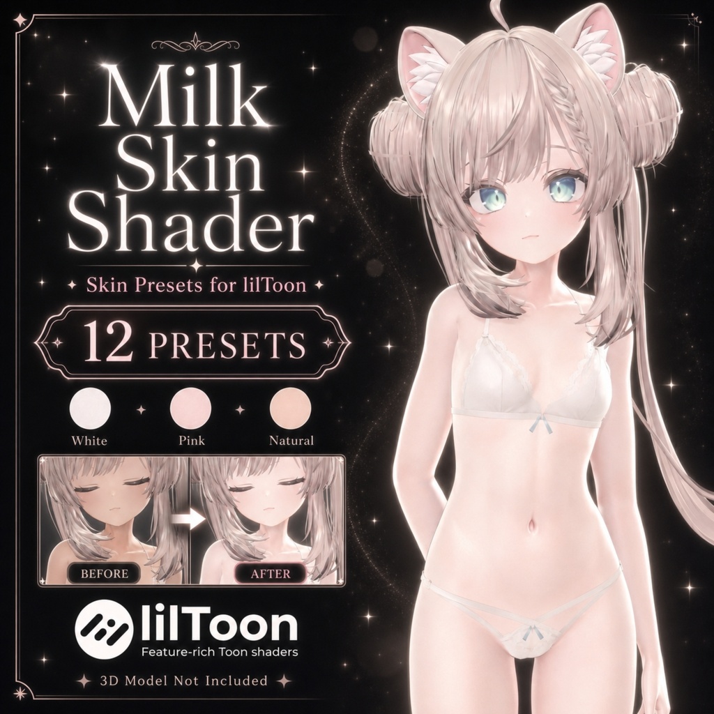  【期間限定セール500←800】【汎用型】 liltoon Material Preset  MilkSkin 