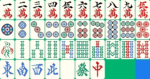麻雀牌ドット【フリー素材】