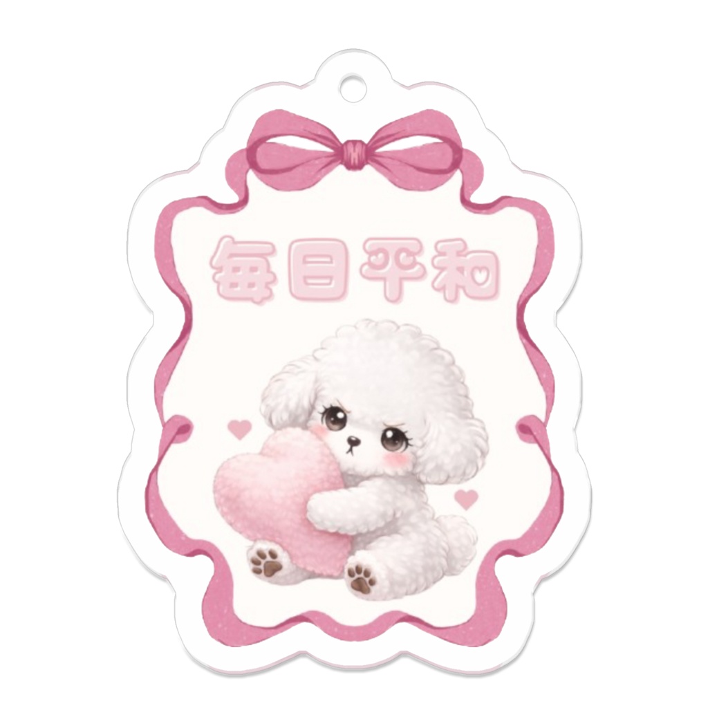 お守り風たろうまるさんアクリルキーホルダー「毎日平和」