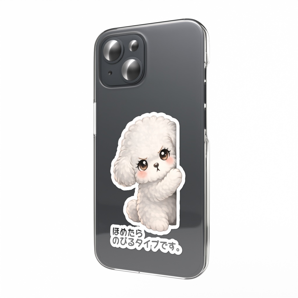 ほめたらのびるたろうまるさんスマホステッカー