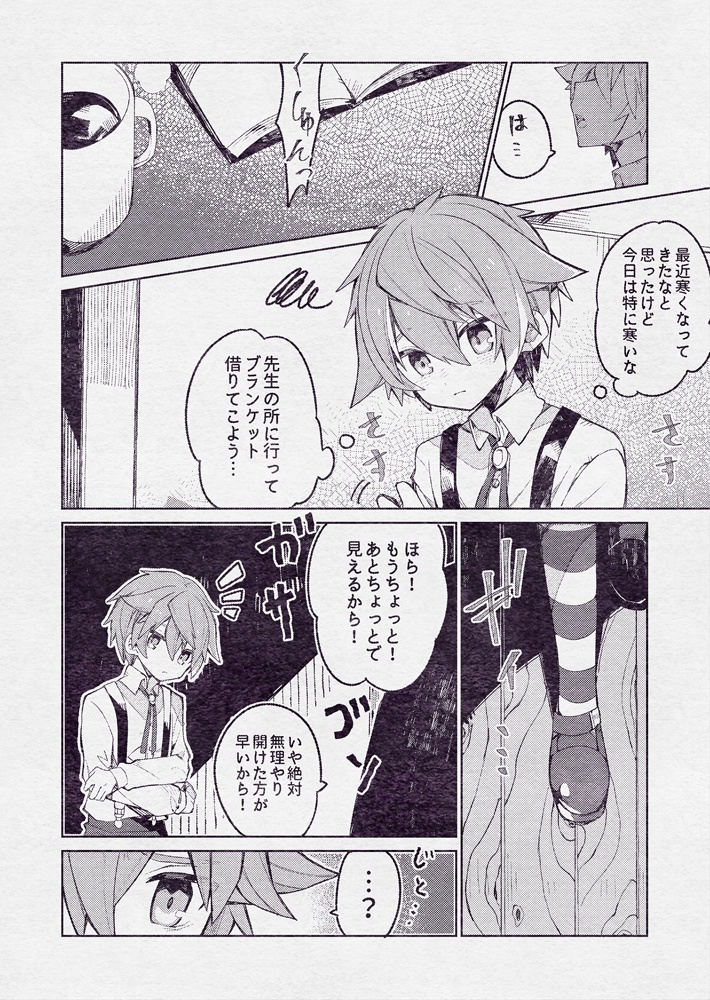 ◄SALE►Complete Nightmare(印刷版)