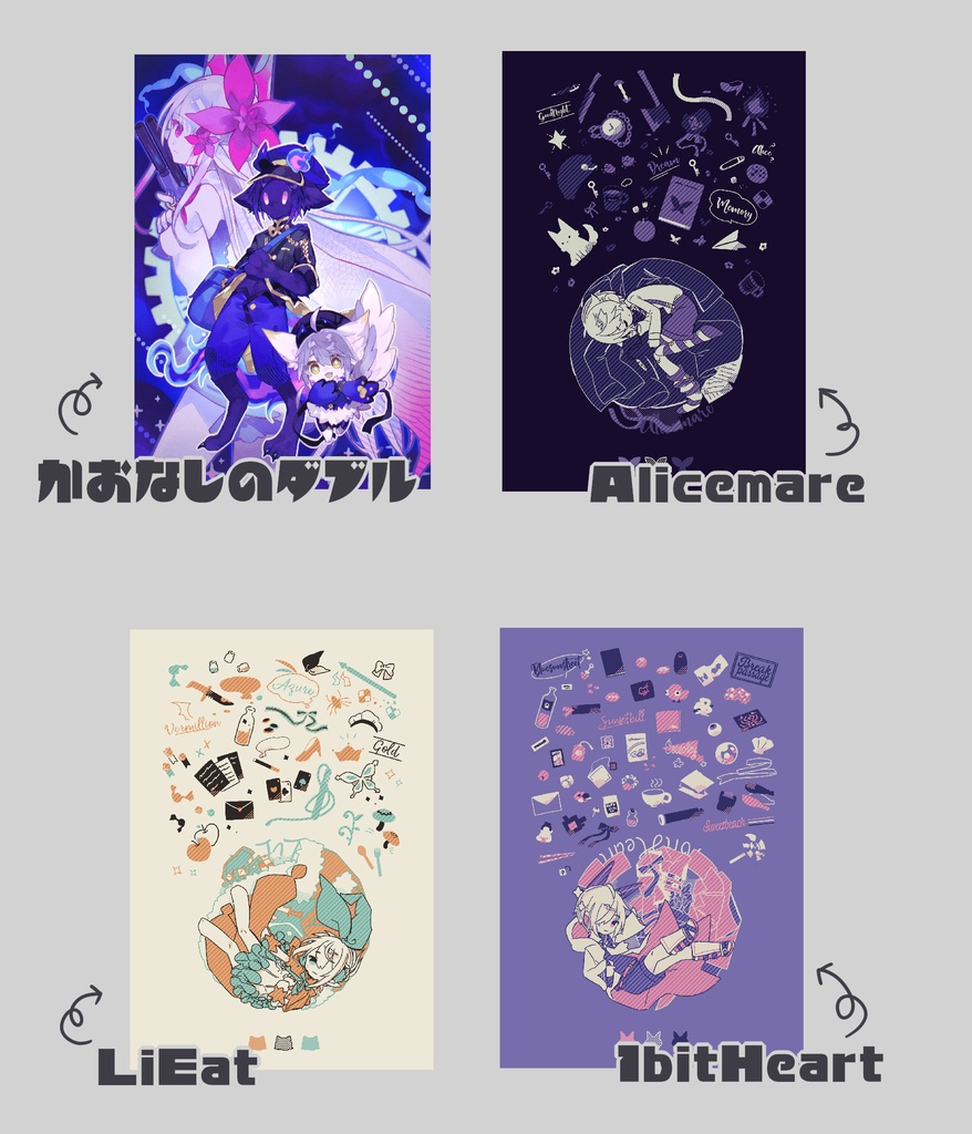 ポストカード(九州コミティア3頒布図柄)