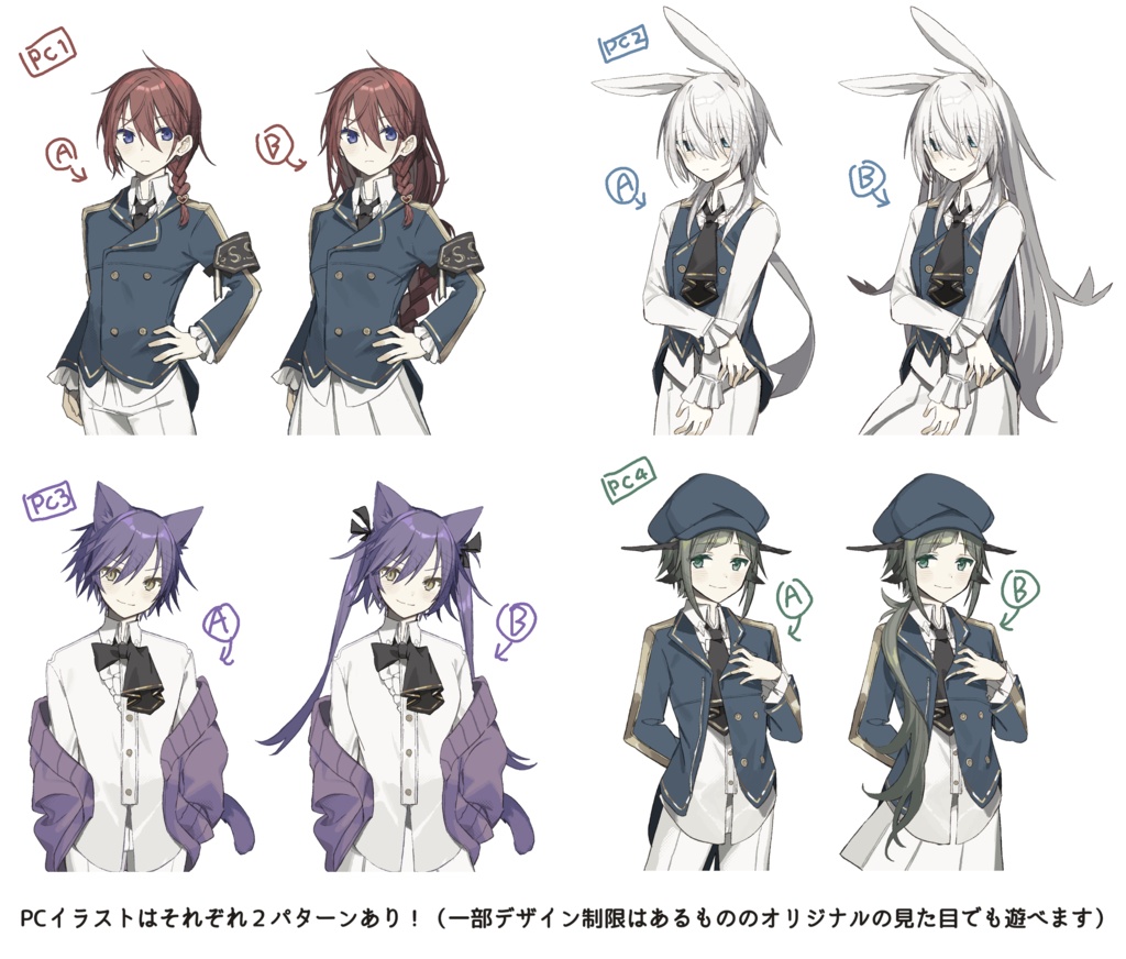 マーダーミステリー「アリスインロストワンダーランド」