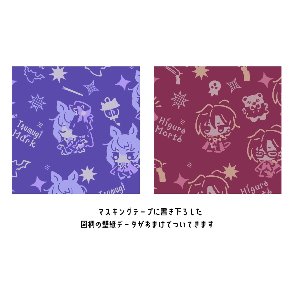 【ハロナイ】グッズ販売所