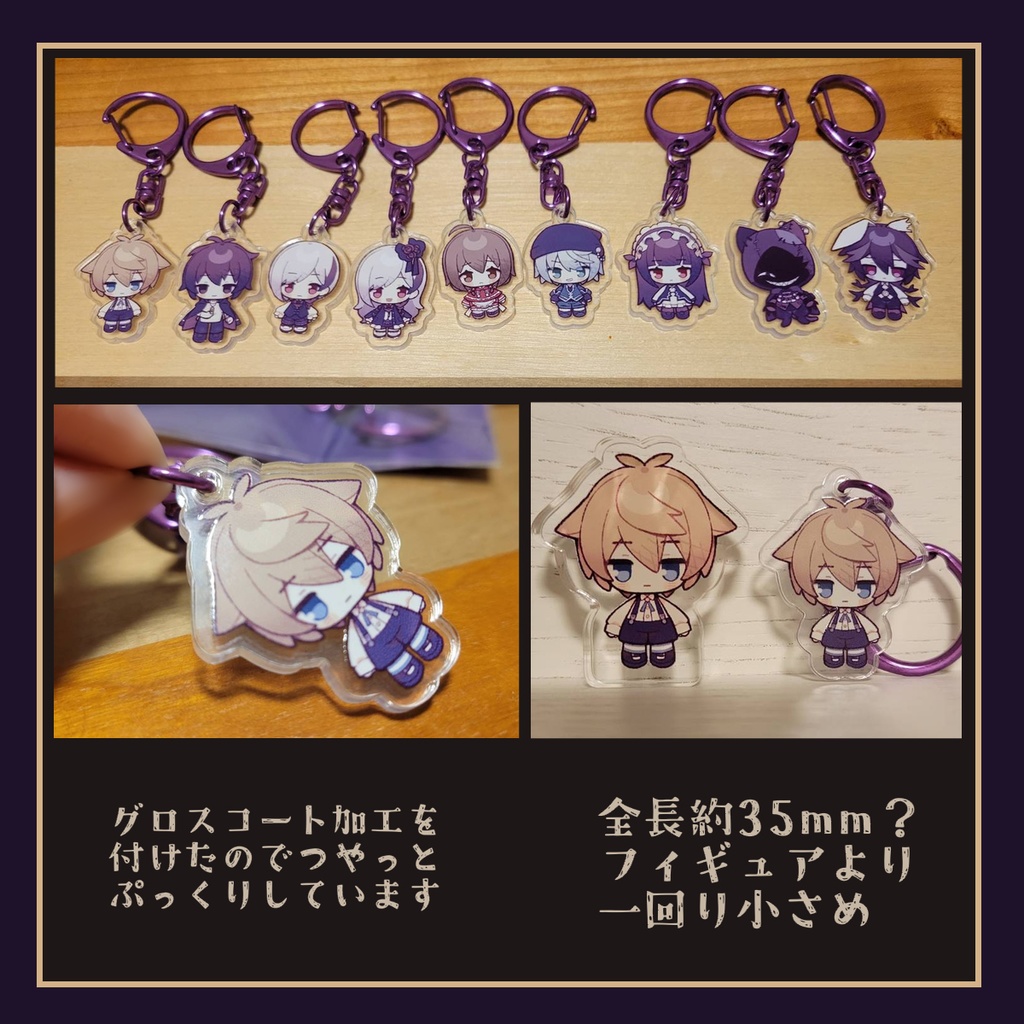 【10周年記念販売】Alicemareアクリルキーホルダー