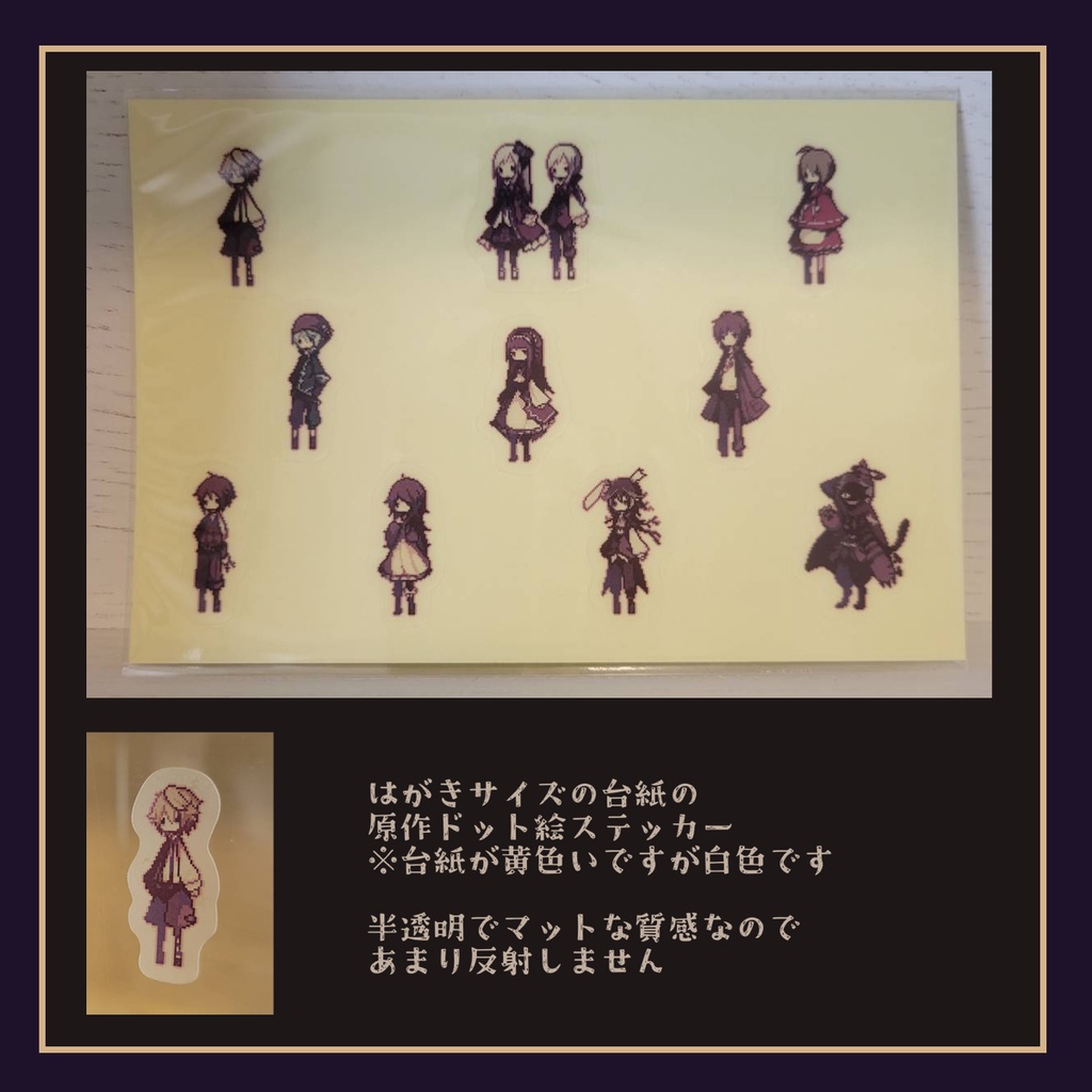 【10周年記念販売】Alicemareおでかけグッズ