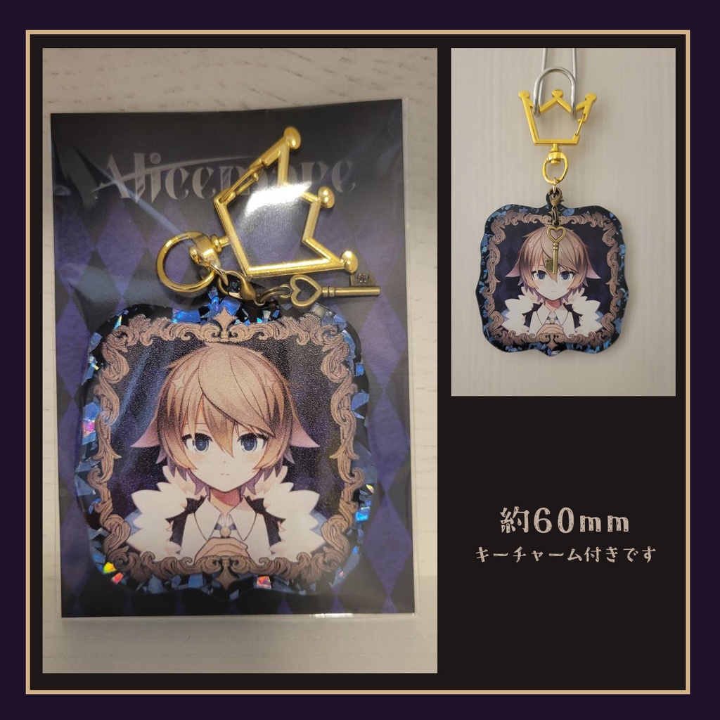 【10周年記念販売】Alicemareおでかけグッズ