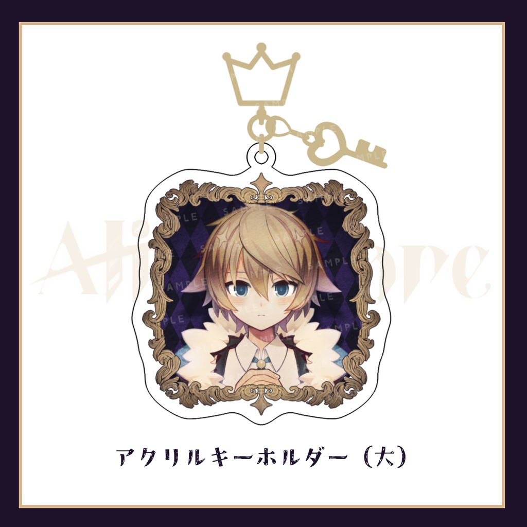 【10周年記念販売】Alicemareおでかけグッズ