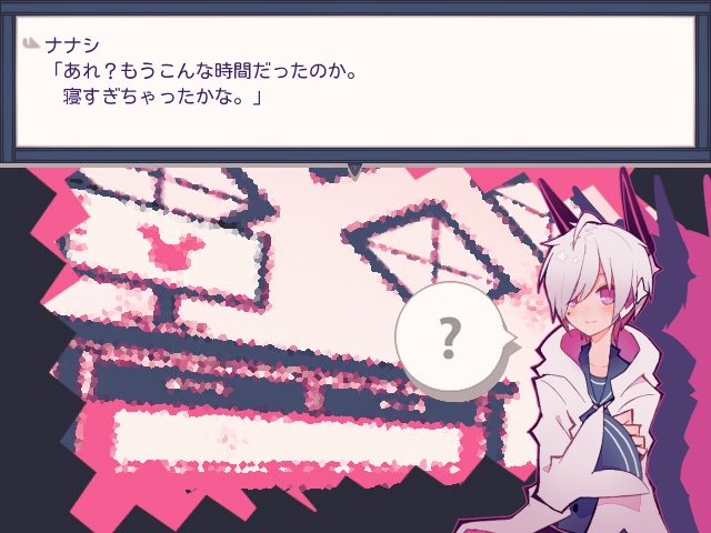 【フリー版】1bitHeart