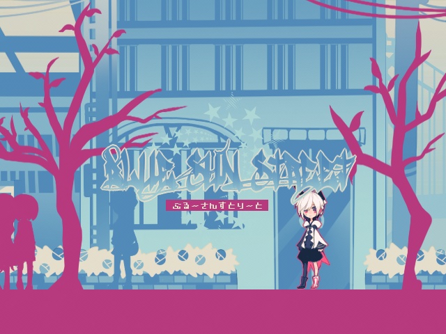 【フリー版】1bitHeart