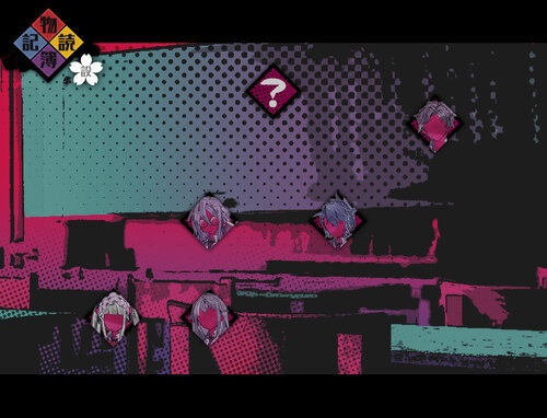 【フリーゲーム】肖死あかし