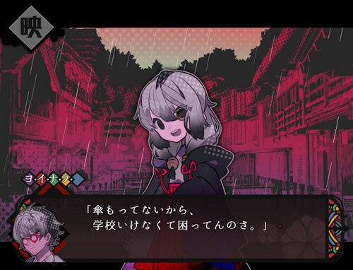 【フリーゲーム】肖死あかし