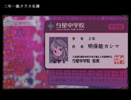 【フリーゲーム】肖死あかし