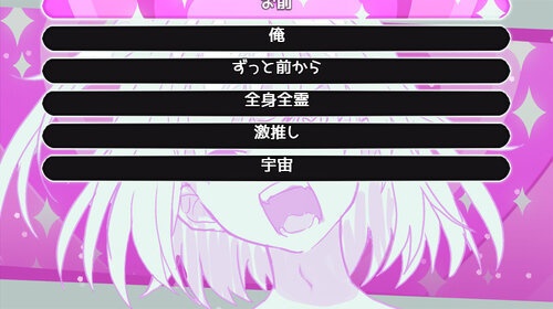 【フリーゲーム】LФⅤE