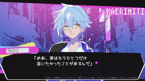 【フリーゲーム】LФⅤE