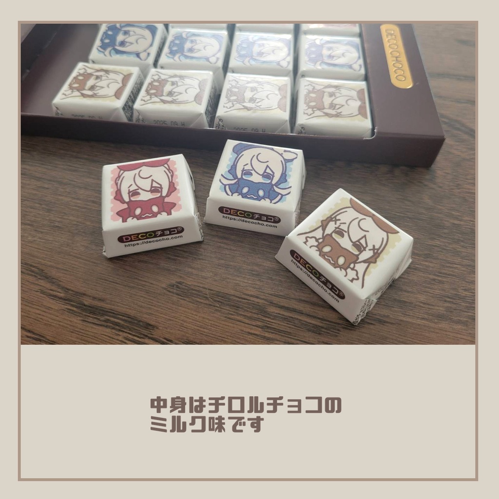【10周年記念販売】LiEatチョコ
