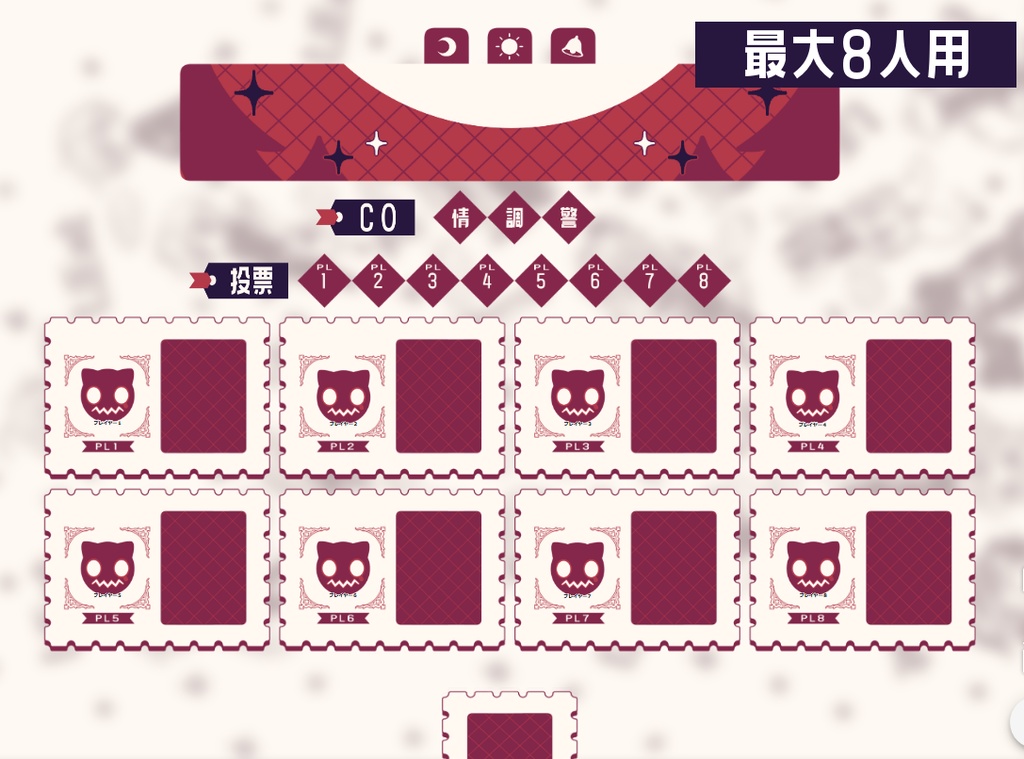 LiEat人狼(ココフォリア版)