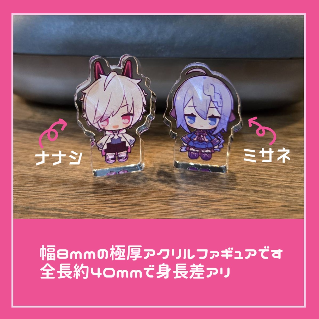 【10周年記念販売】1bitHeartアクリルフィギュア