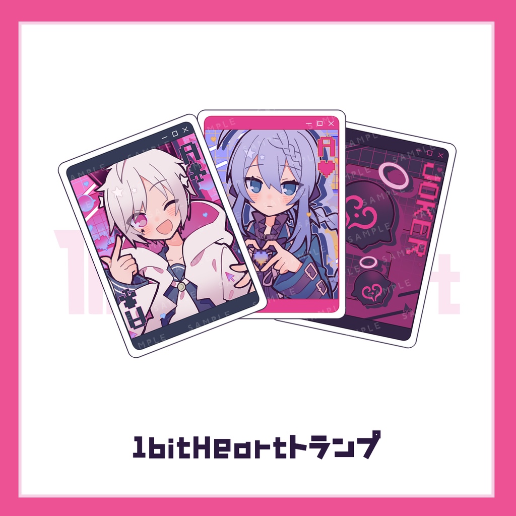 【10周年記念販売】1bitHeartトランプ