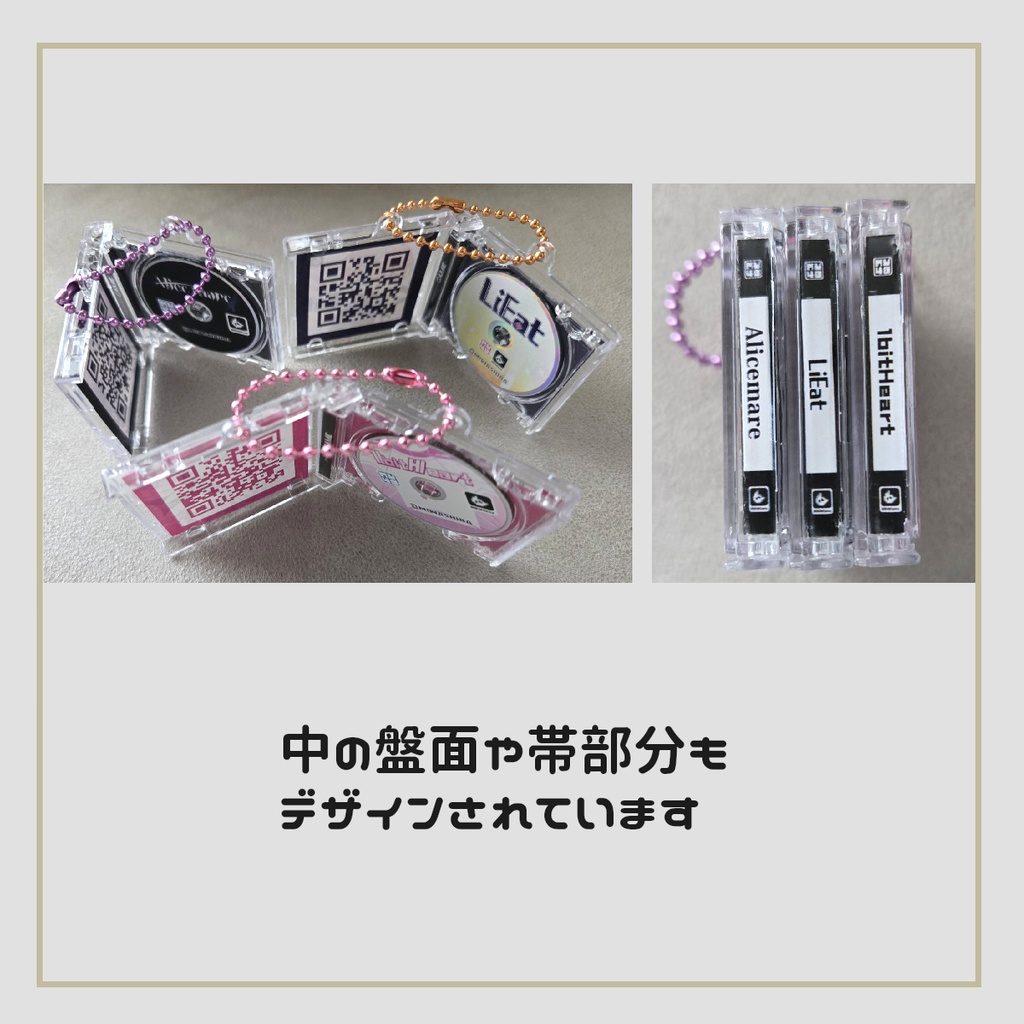 【10周年記念販売】Miwashibaミニパッケージキーホルダー