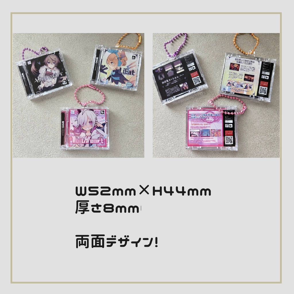 【10周年記念販売】Miwashibaミニパッケージキーホルダー