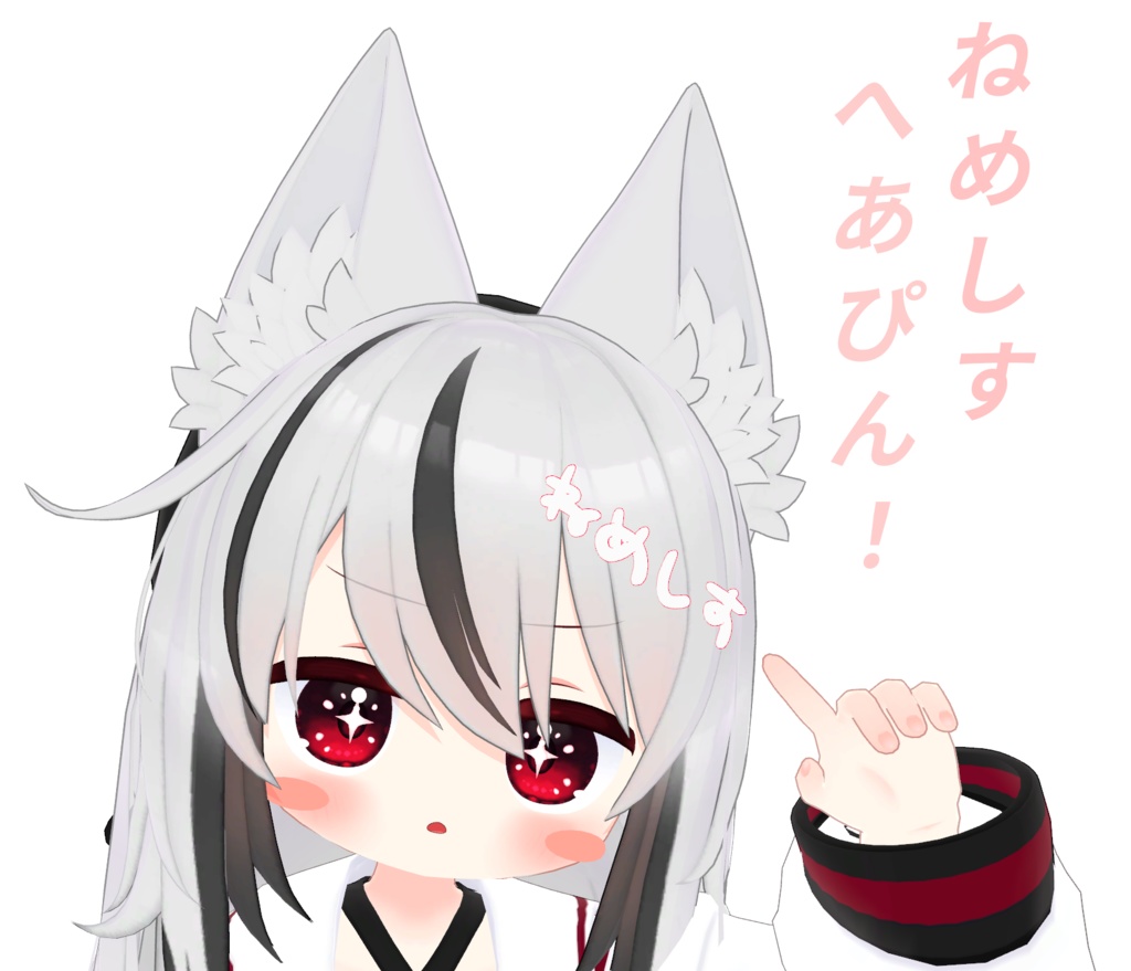 【FREE/無料】ねめしす へあぴん！