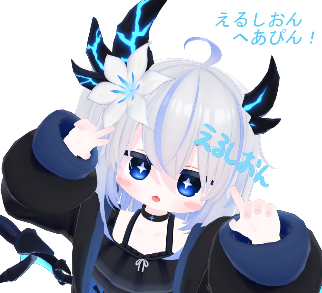 【FREE/無料】えるしおん へあぴん！