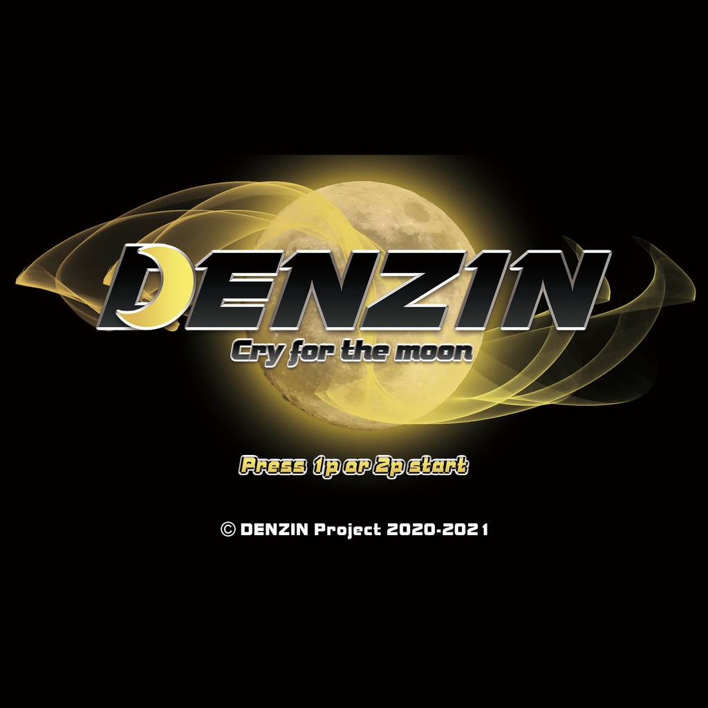 DENZIN ~Cry for the moon~
