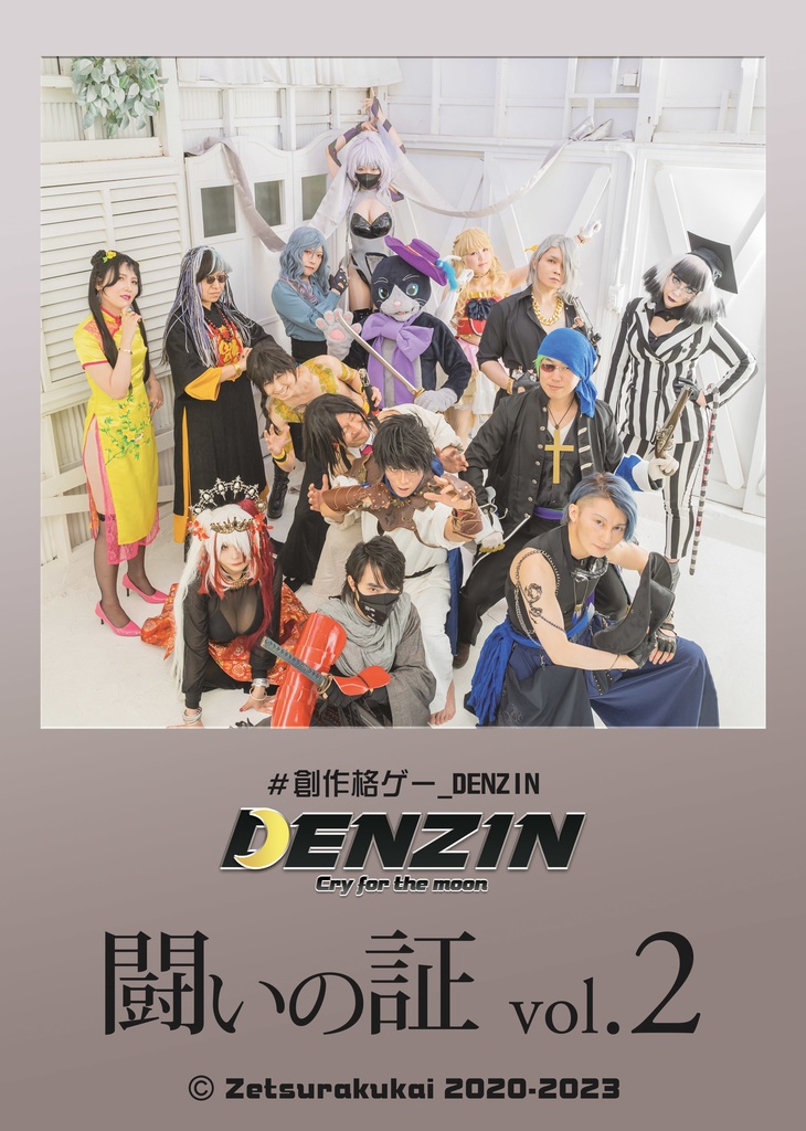 最終出品】シスル c106新刊セット