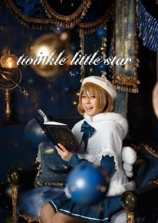 【紙冊子】twinkle little stars 単品