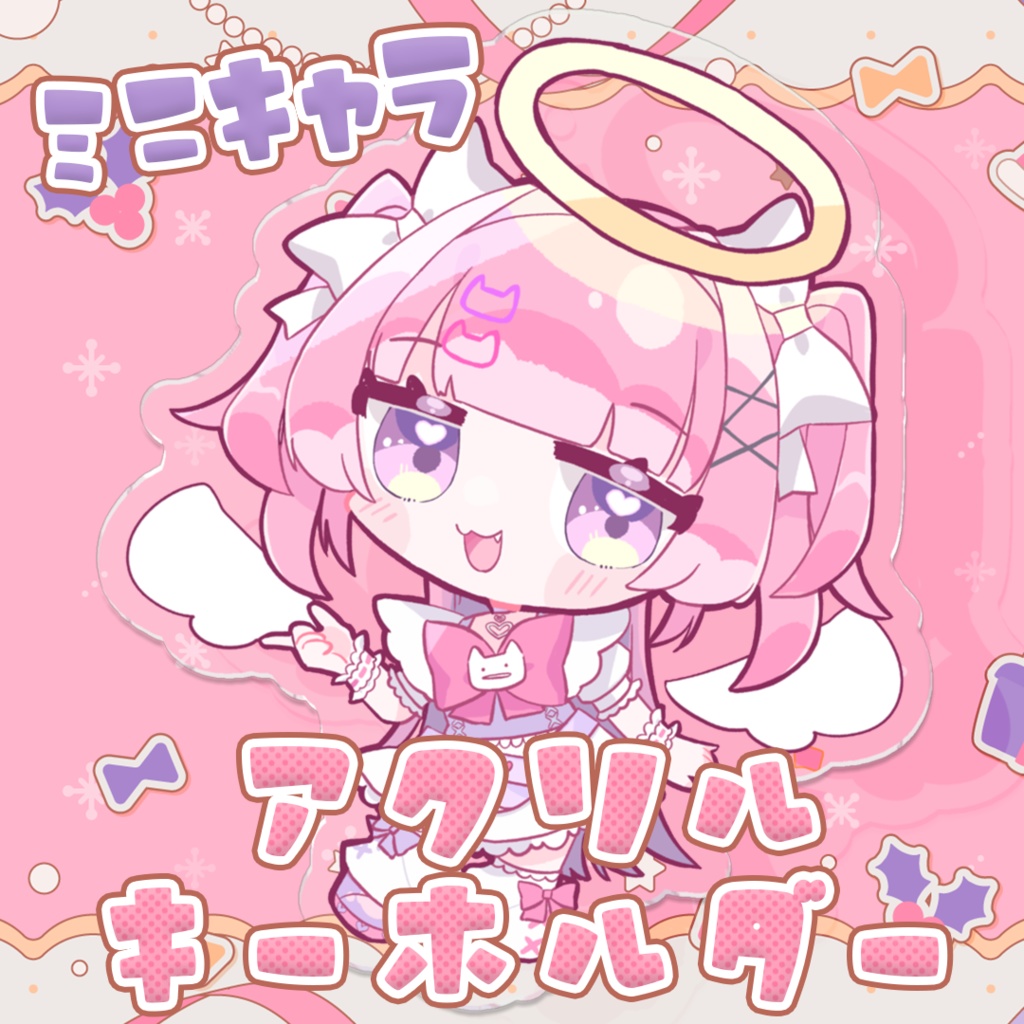 ミニ桃猫あむ アクリルキーホルダー ver.２
