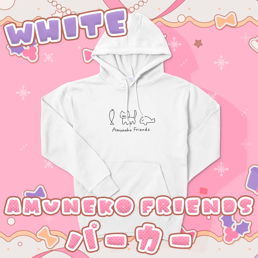 Amuneko Friends パーカー White