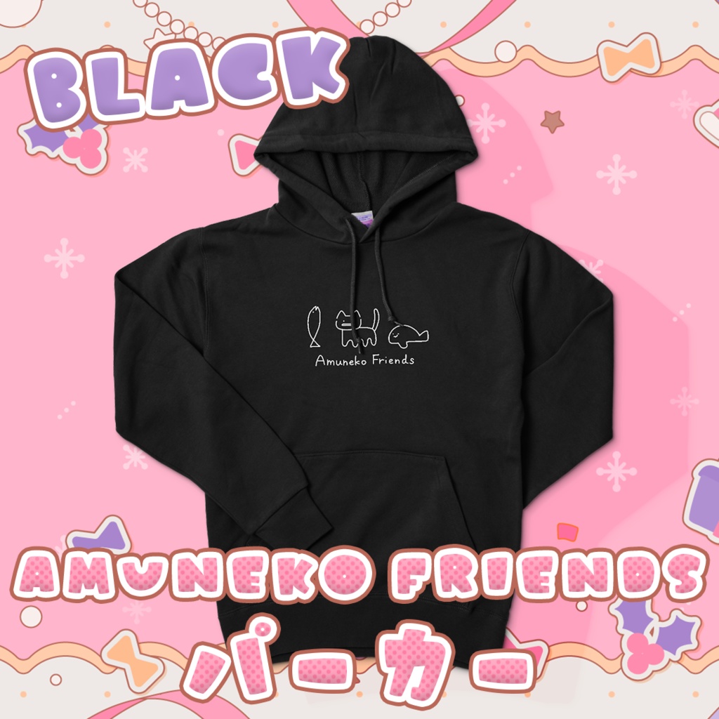 Amuneko Friends パーカー Black