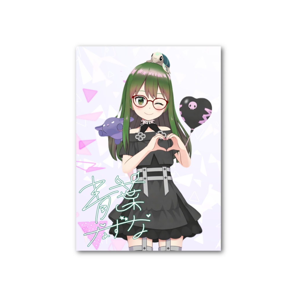 複製サイン入りフォト風カード