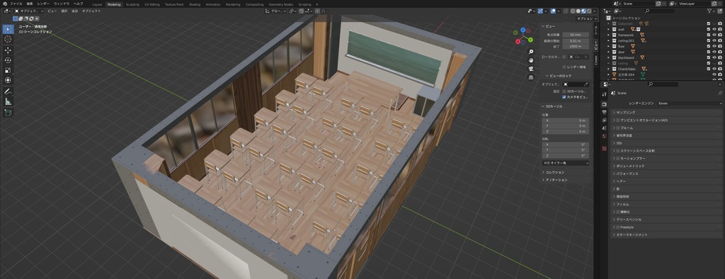 【3DCGモデル商用利用可】学校の教室