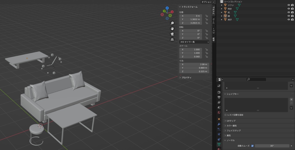 【3DCGモデル商用利用可】どう森風シックな家具