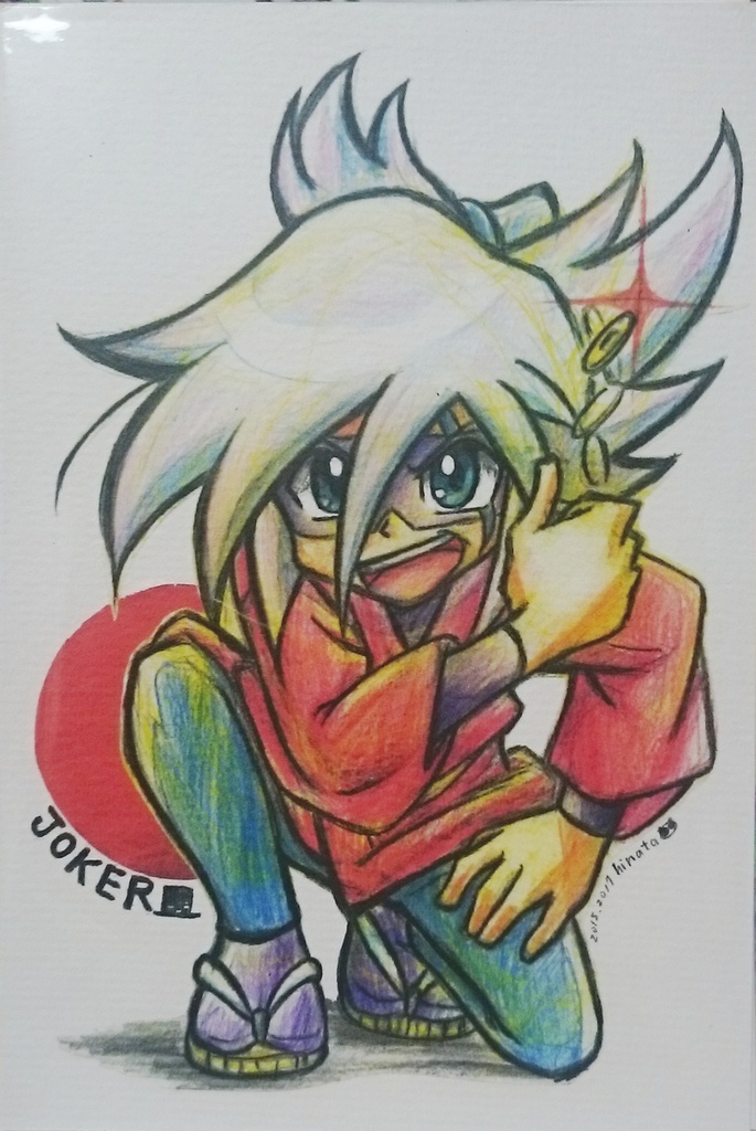 ポストカード（トラベリングジョカーさん）